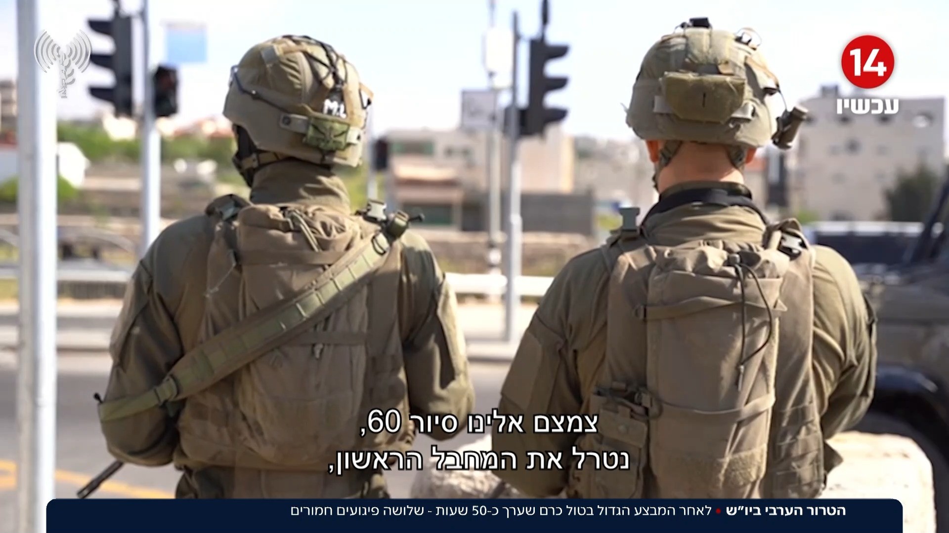 פיגוע רודף פיגוע: אחר המבצע הגדול בטולכרם - 7 אירועים ביו"ש