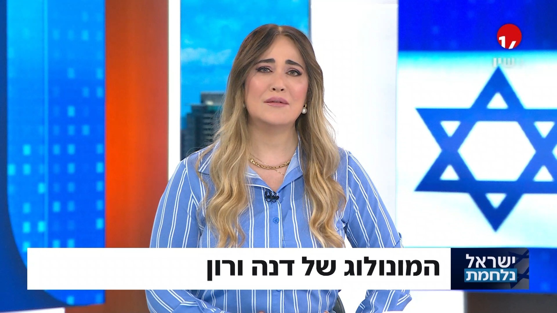 "ניצחון מוחלט? דנה ורון במסר נוקב לראש הממשלה בנימין נתניהו