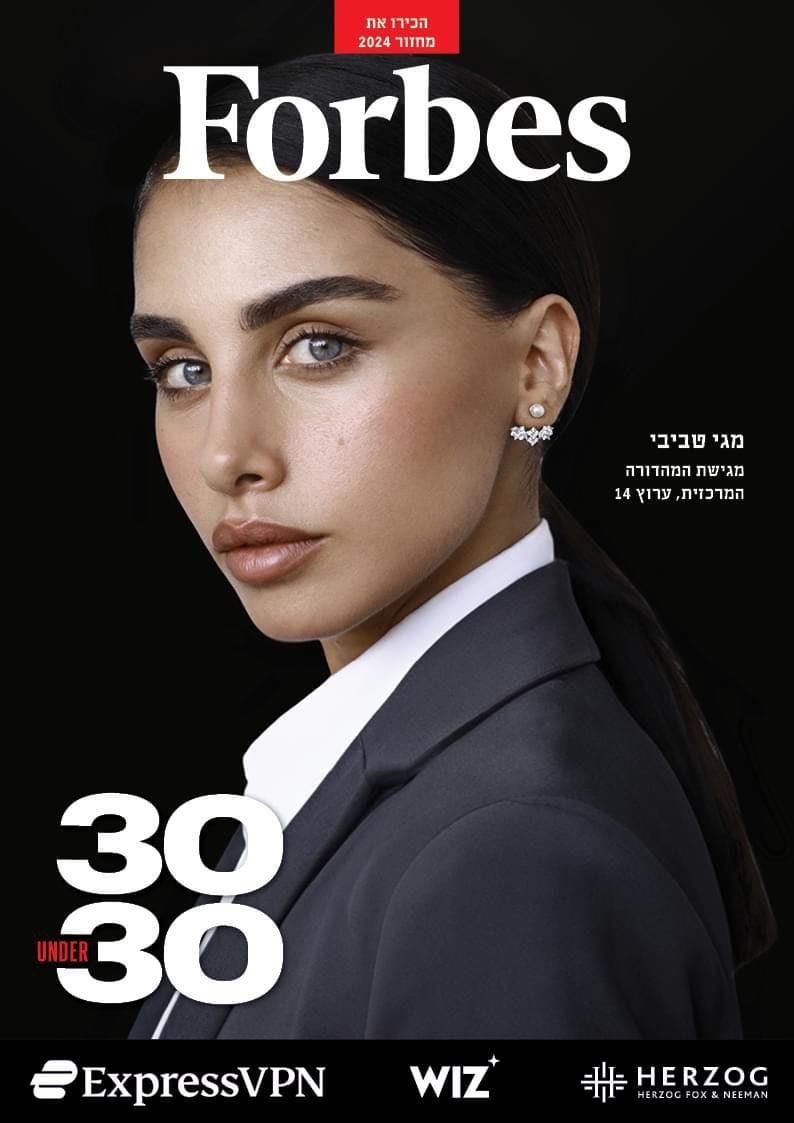 מגי טביבי נבחרה לאחת מ-30 הצעירים המבטיחים של מגזין פורבס