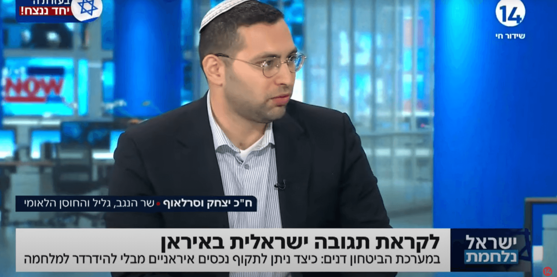"האכיפה הבררנית שזועקת לשמיים": השרוסרלאוף על העתירה שהגיש