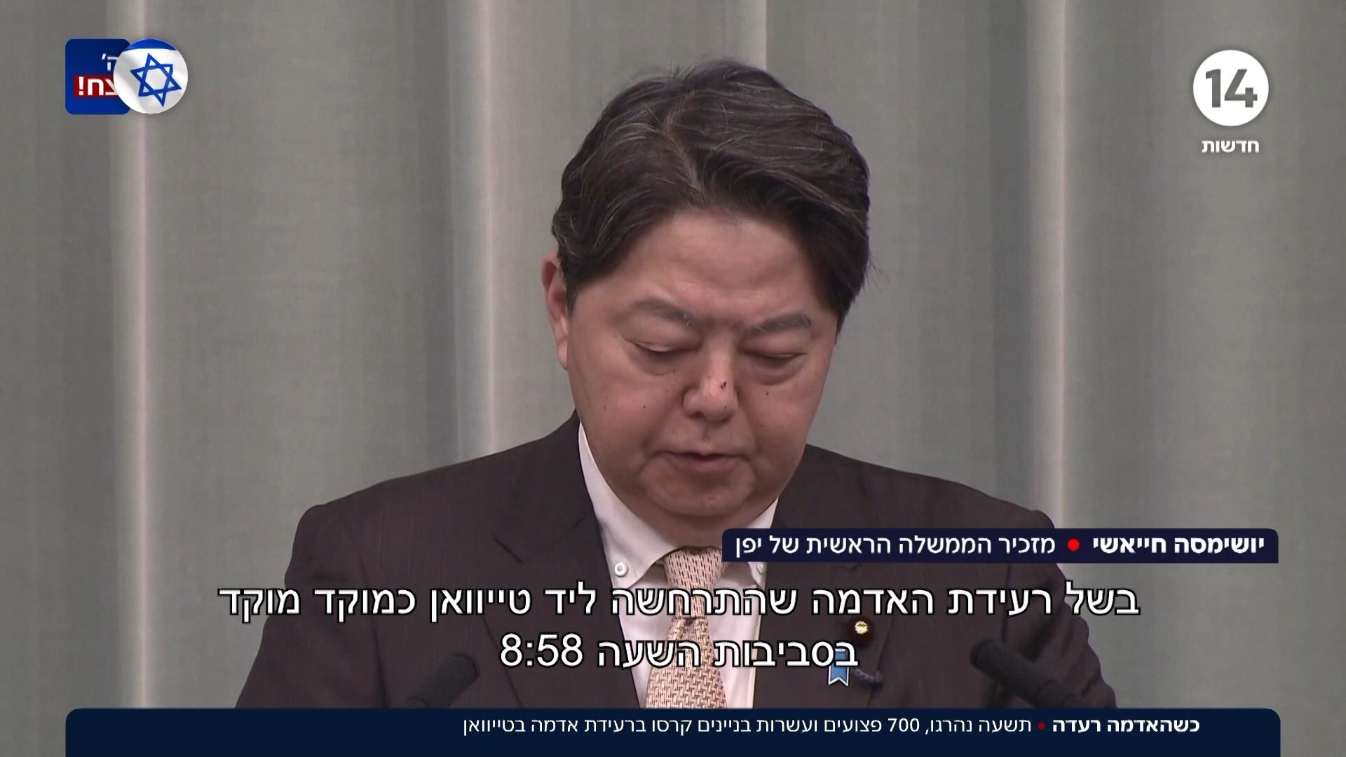 כשהאדמה רעדה: 9 נהרגו, 700 פצועים ובניינים קרסו ברעידת אדמה