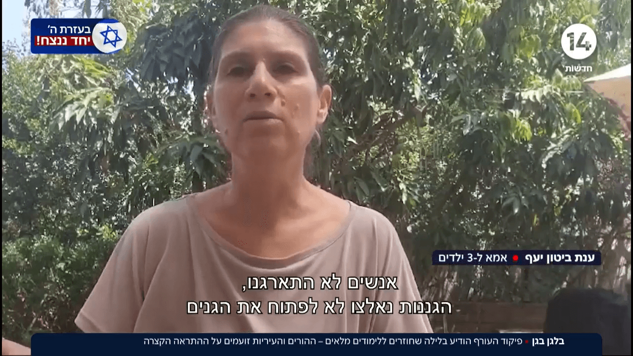 בלגן בגן: הודיעו שחוזרים ללמוד -ההורים והעיריות זעמו