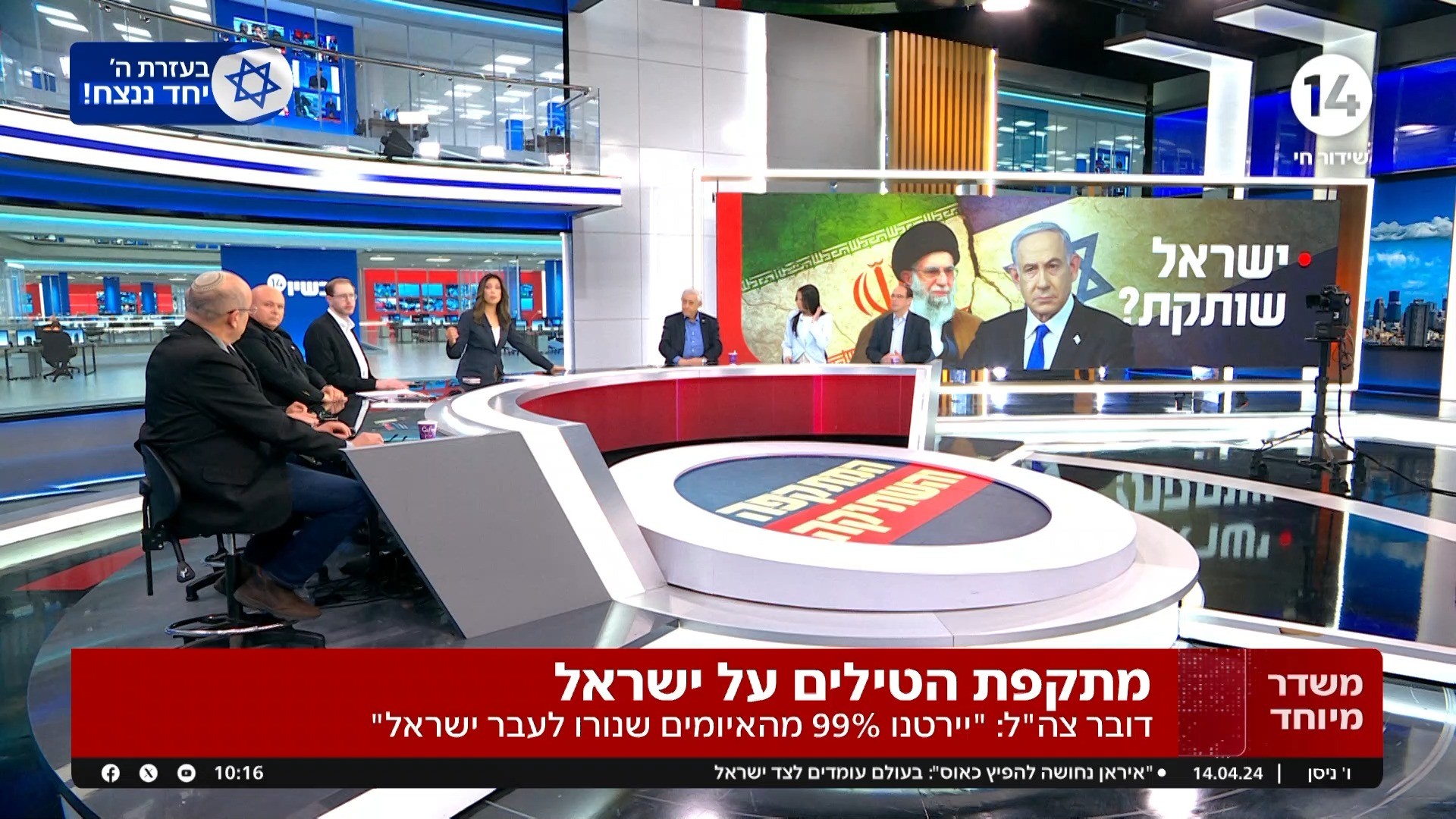"לא רוצה לחשוב על האפשרות שישראל לא מגיבה לתקיפה האיראנית"
