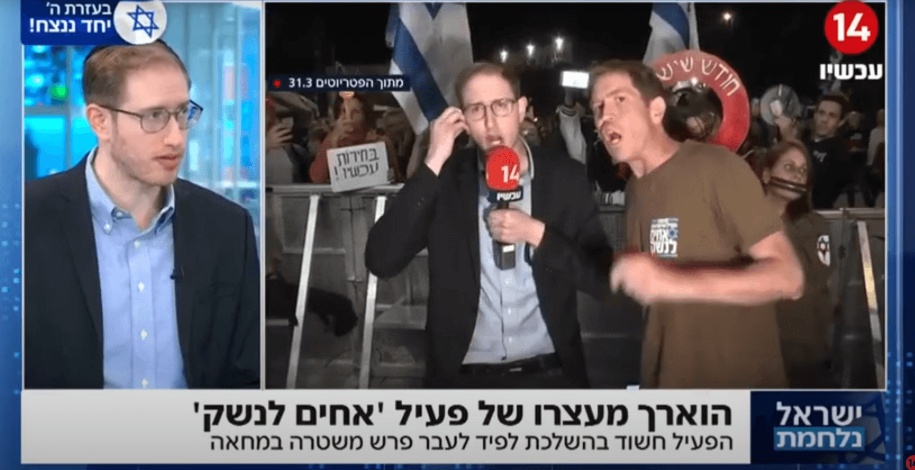 ביהמ"ש האריך מעצרו של פעיל אחים לנשק החשוד בהשלכת לפידים