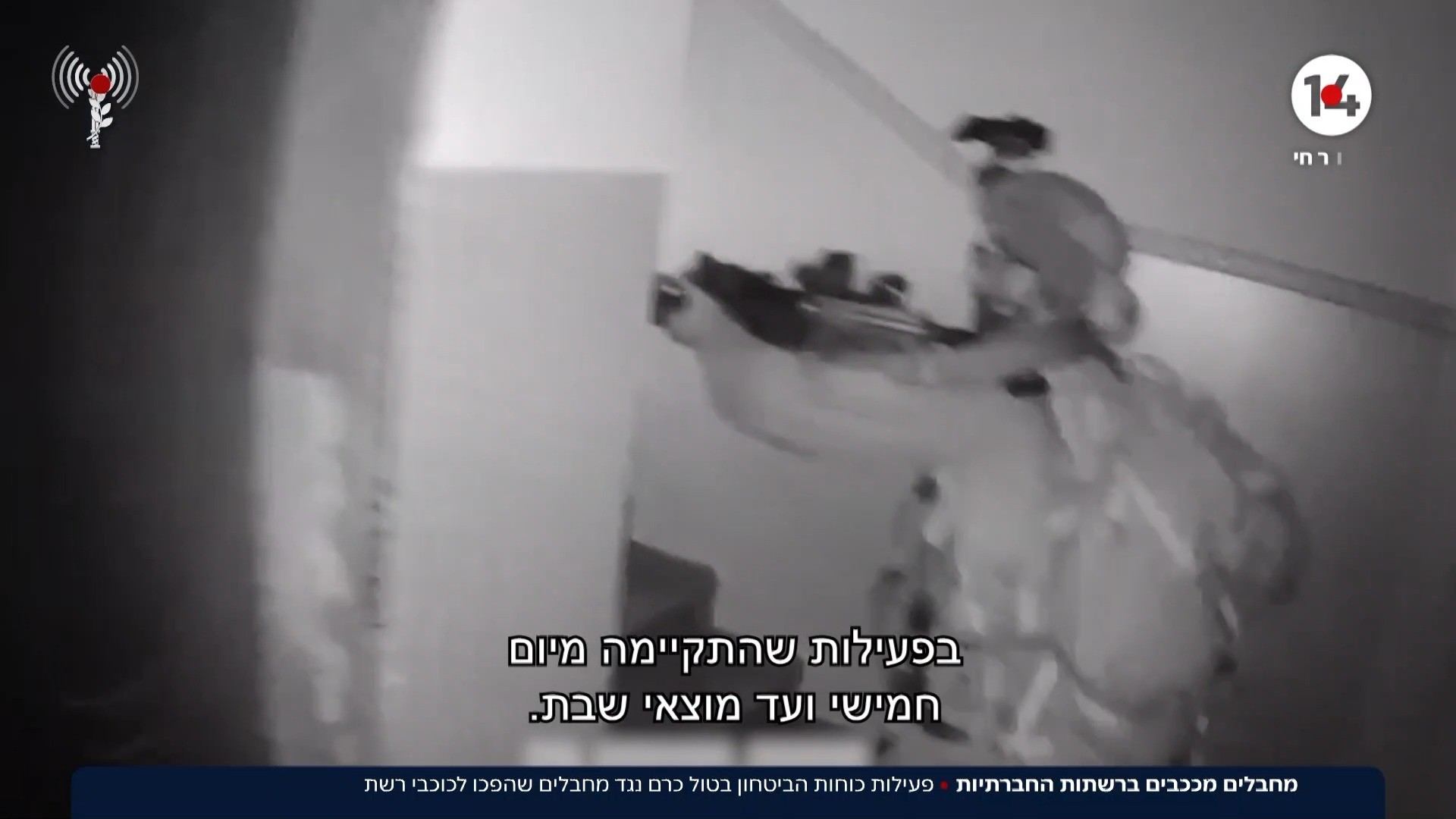 מחבלים וידועני:כוחותינו בטולכרם נגד מחבלים שהפכו לכוכבי רשת