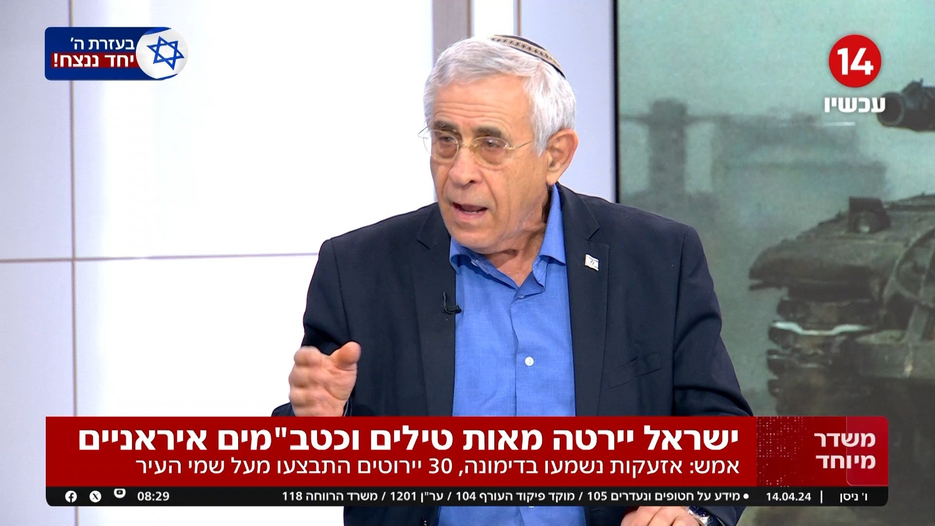 "זה מה שאתם יכולים לעשות לציוניים?": התגובות בעולם הערבי