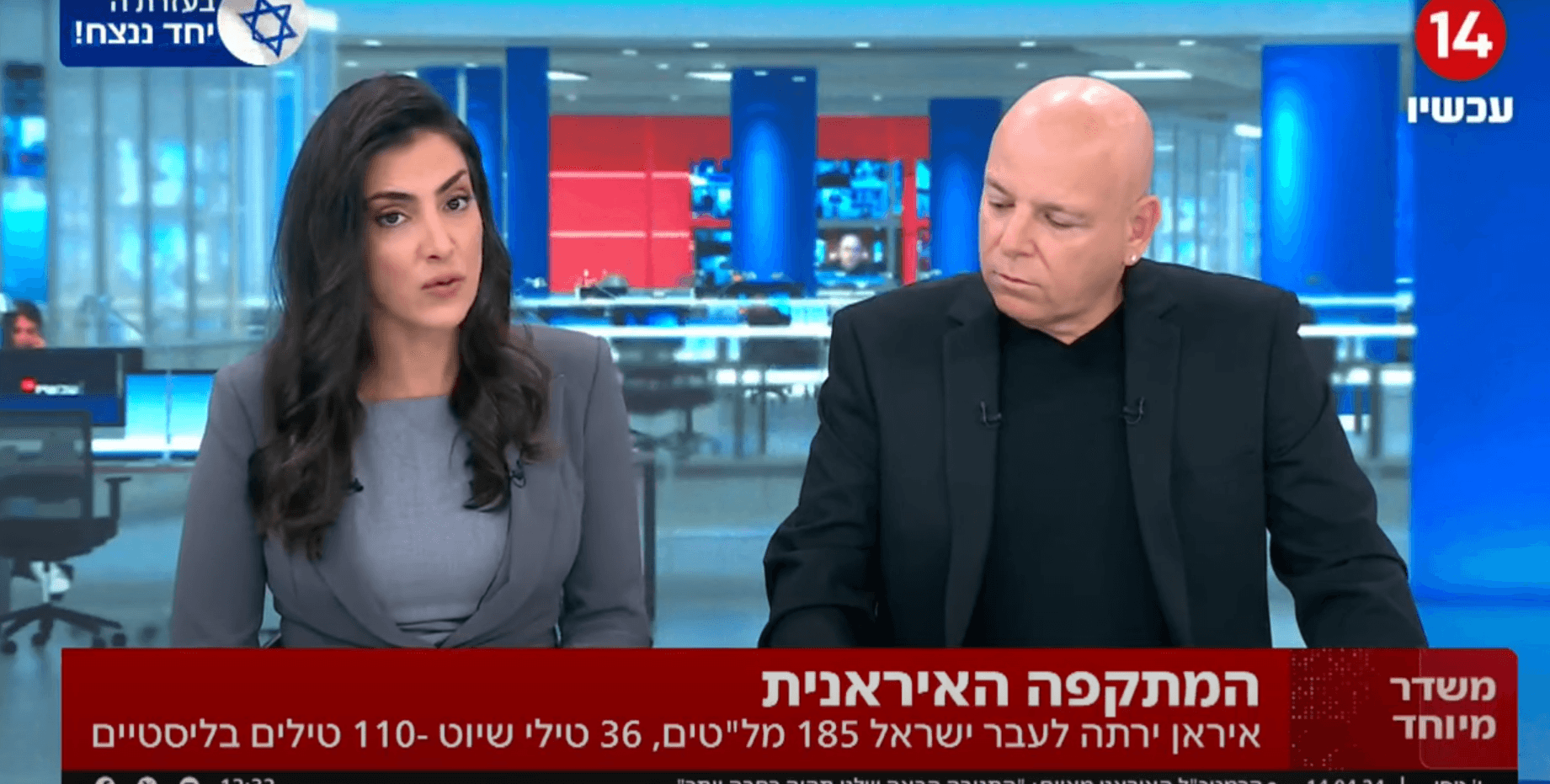 "ישראל צריכה לגרום לאזרחים האיראנים לפחד"