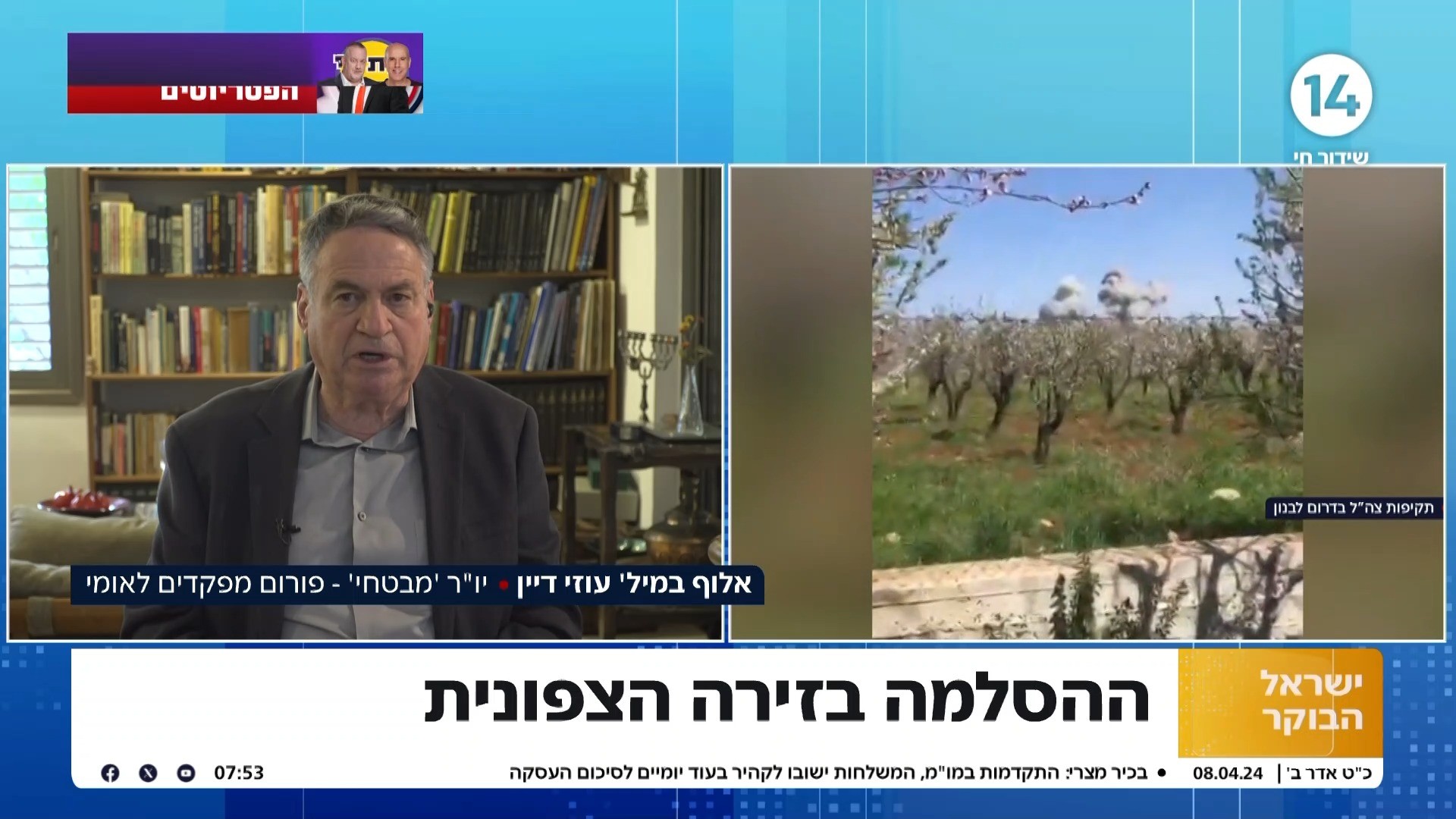 הסתיים התמרון הקרקעי בח'אן יונס: ריאיון עם עוזי דיין