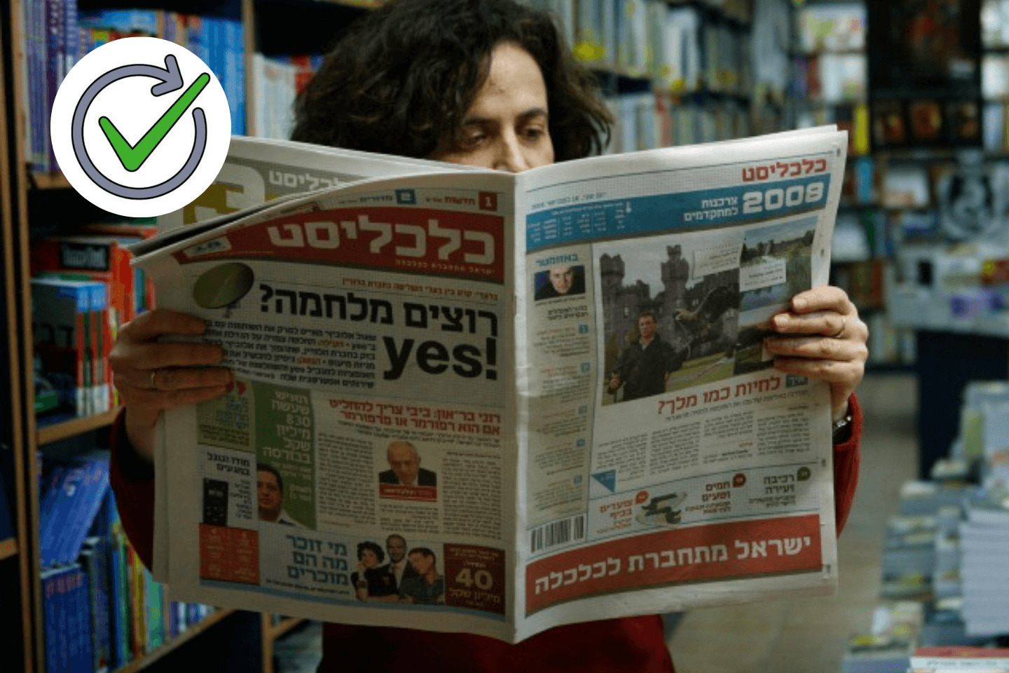 בכיר ב'כלכליסט' הפיץ פייק נגד נתניהו וכתב חדשות 14 - ומחק