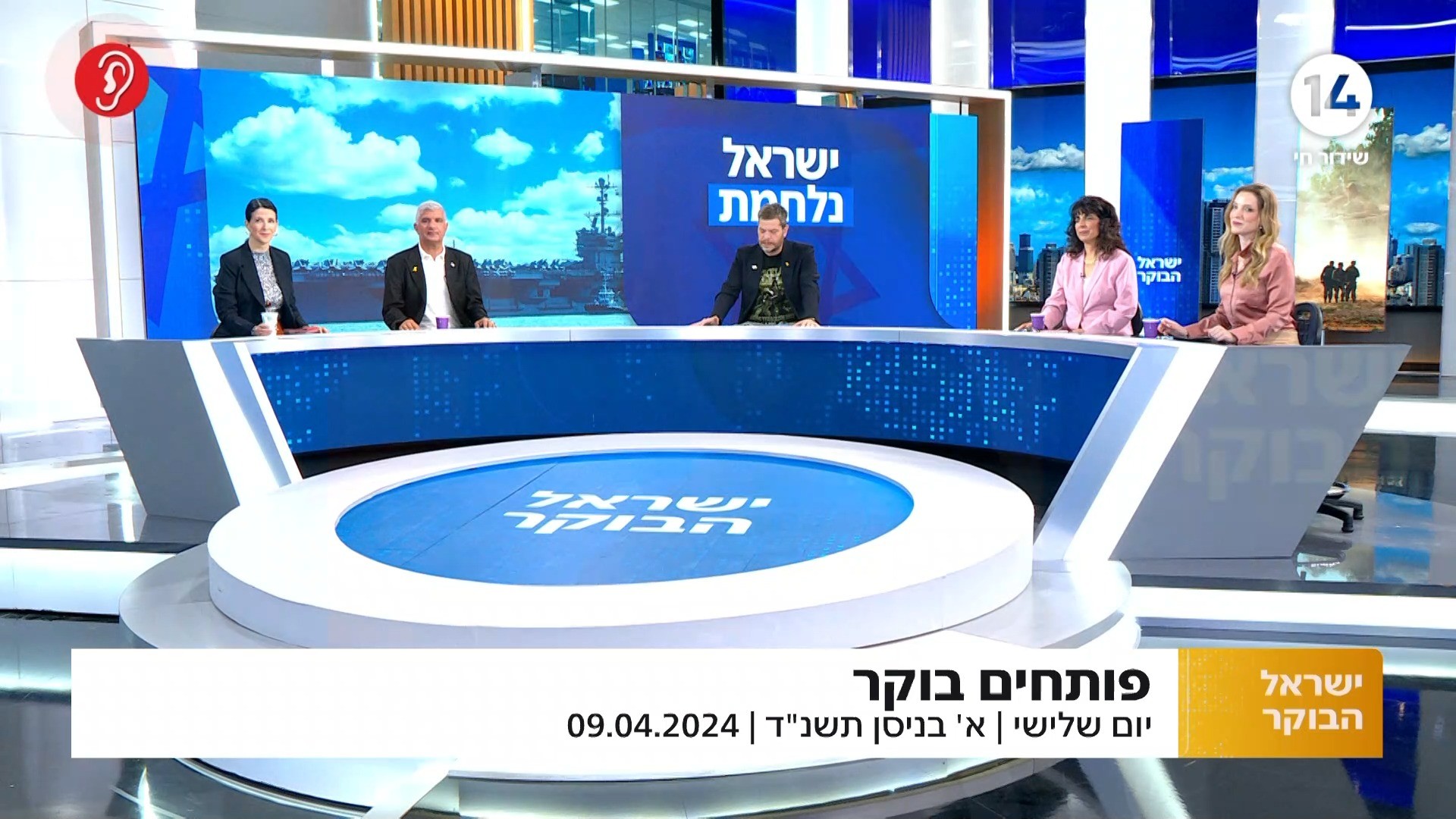 מי אשם? מהמשא ומתן לשחרור החטופים ועד יציאת כוחותינו מעזה
