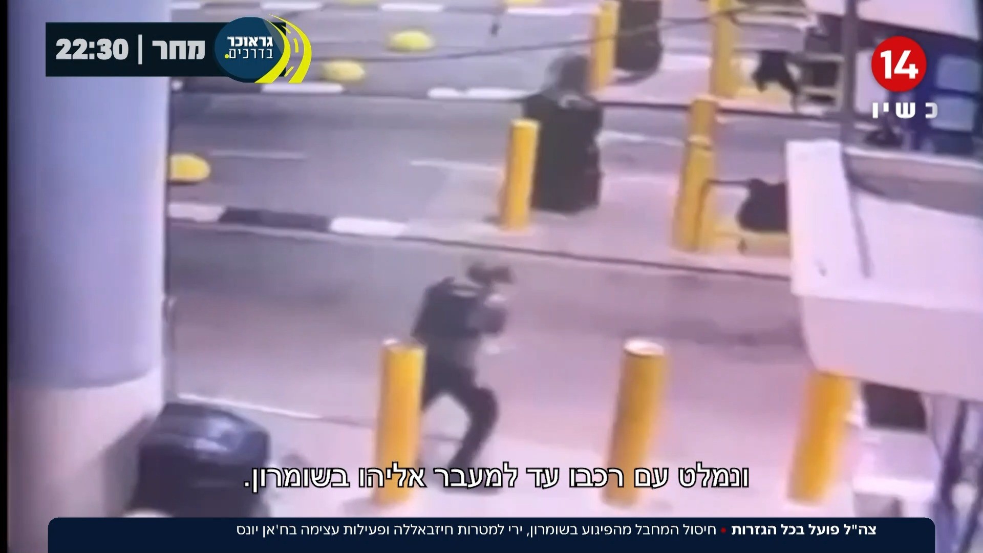 כל הגזרות: חיסול מחבל ביו"ש, ירי למטרות חיזבאללה וח'אן יונס