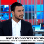 ניצול הנובה משחזר: "הסתתרתי 8 וחצי שעות בתא שירותים כימיים"