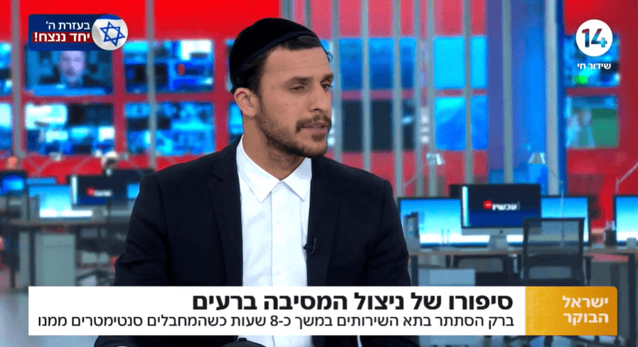 ניצול הנובה משחזר: "הסתתרתי 8 וחצי שעות בתא שירותים כימיים"