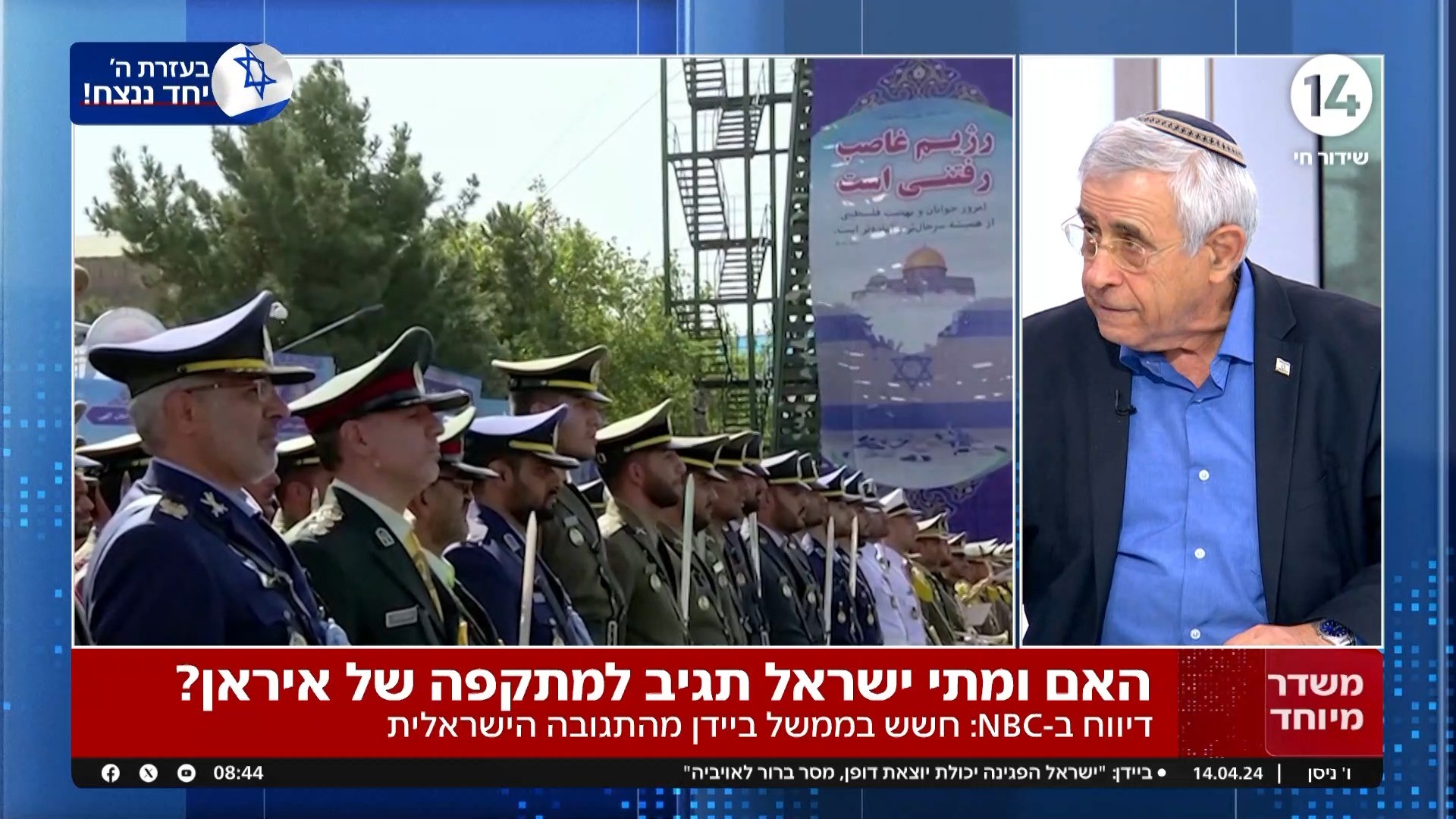 האם ומתי ישראל תגיב למתקפה של איראן?