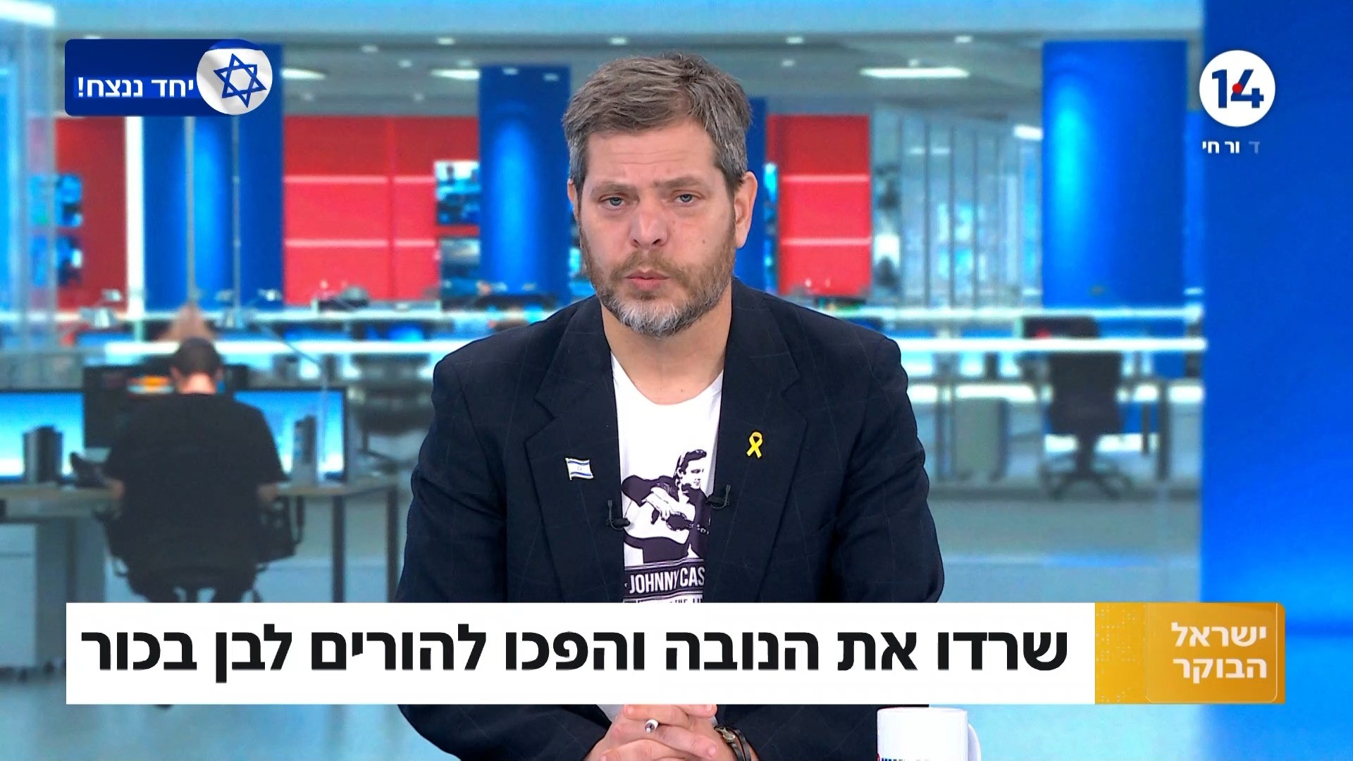 שי גולדן: "מי אתם שתגידו לאדם מאמין שהוא אדם נחות ובור?!"