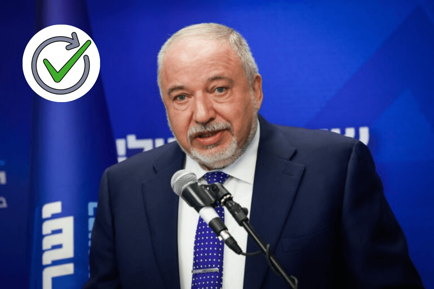 הפייק של ליברמן: "מעולם לא הפכתי ויכוח עם ארה"ב לפומבי"