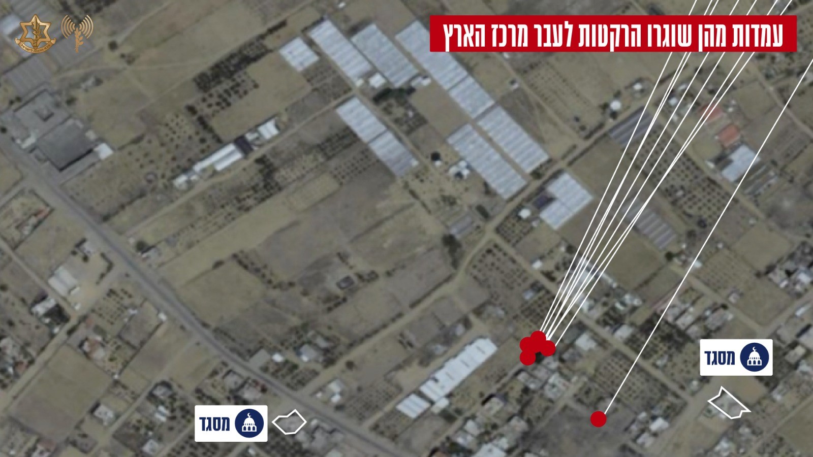 העמדות ברפיח מהן בוצעו השיגורים למרכז הארץ | קרדיט: דובר צה"ל