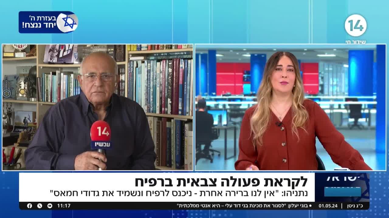 "מרגיש מושפל": גיבור ישראל, אביגדור קהלני על הדרג המדיני
