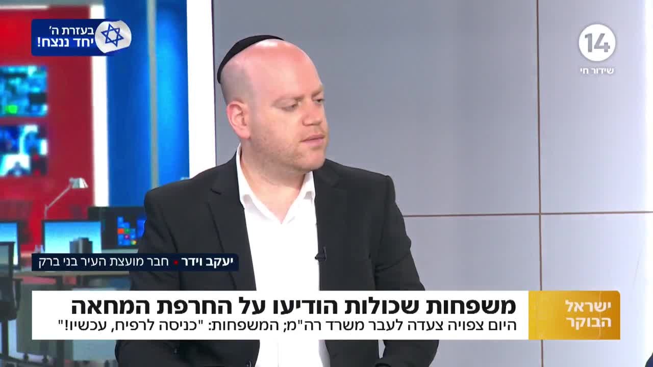 טל מאיר: מי שקרא לעסקת שליט 'מופקרת', קורא לכניעה לחמאס
