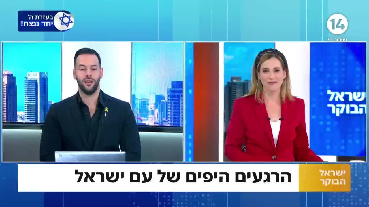 המעשה המרגש של החטוף שחזר הביתה לזכר חללי צה"ל