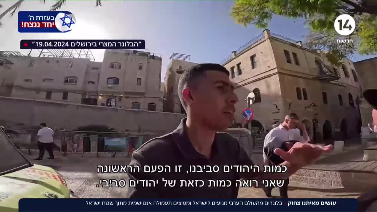 בלוגרים מהעולם הערבי מבקרים בארץ ומפיצים תעמולה אנטישמית