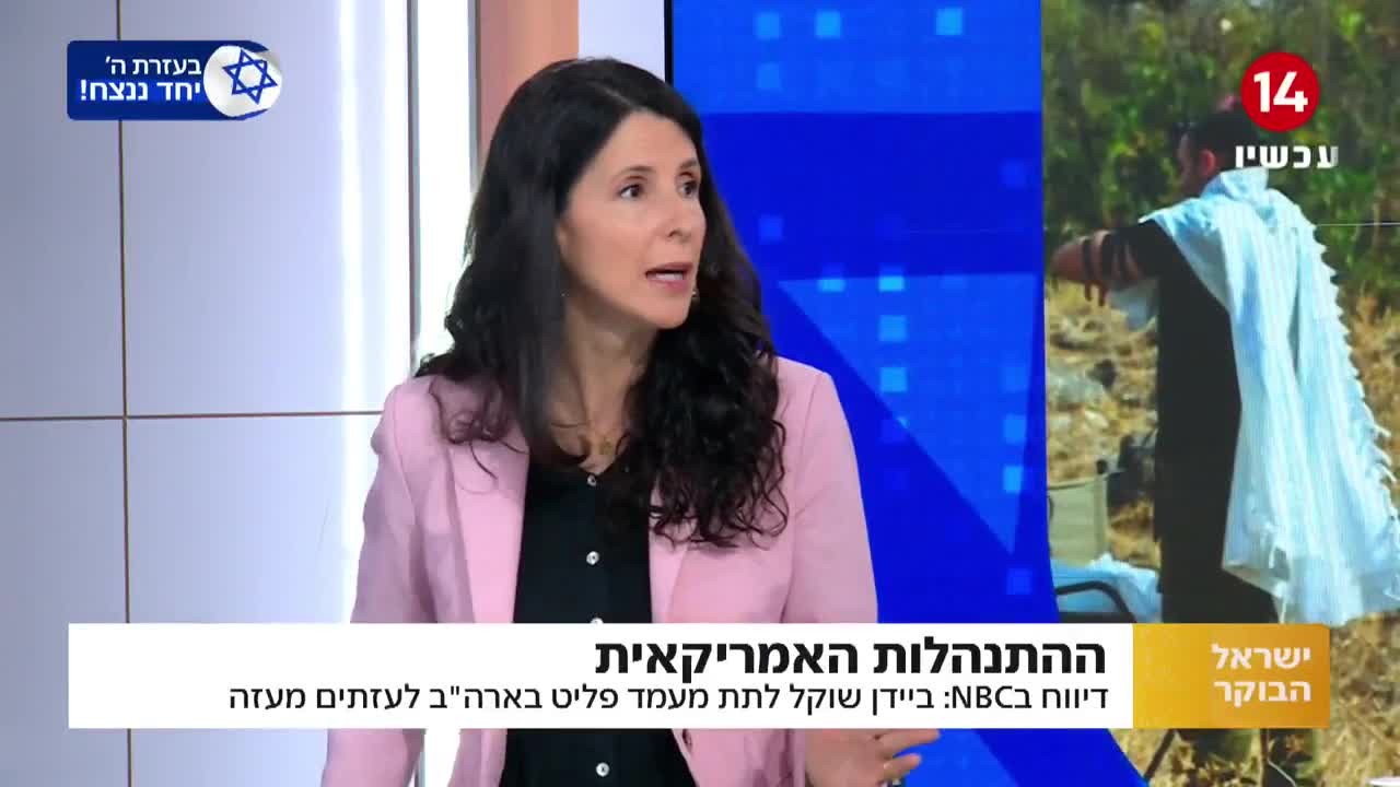 "על מי אתה מתנשא כאן?!": טל מאיר במסר חריף לגדי אייזנקוט