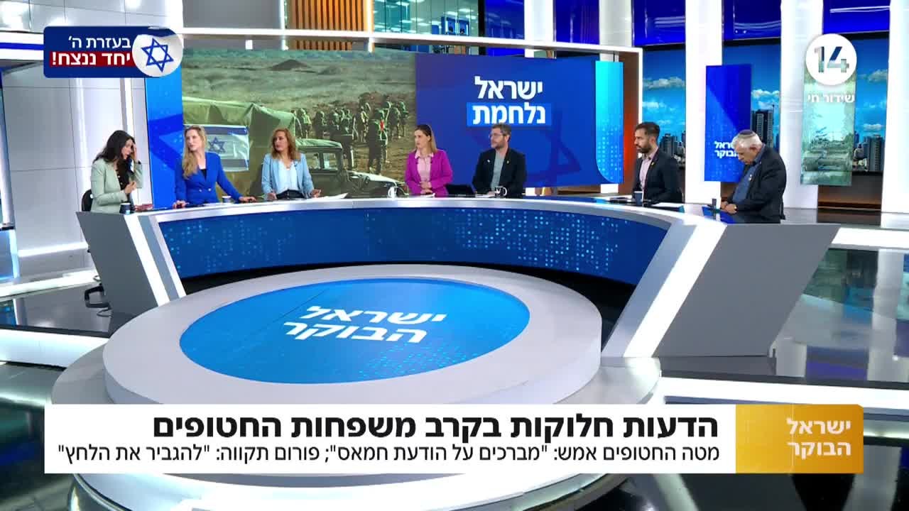 "אנחנו לא ברפיח כדי להפעיל לחץ על חמאס' - אלא לחסל אותו!"