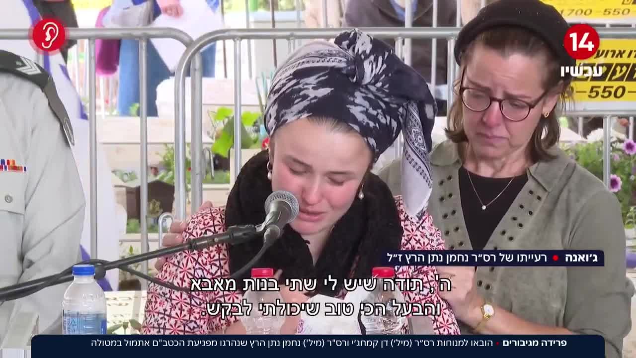 רס"ר במיל' דן קמחג'י ורס"ר במיל' נתן הרץ הובאו למנוחות
