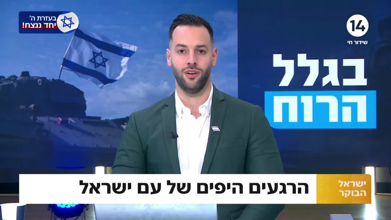 אחרי חצי שנה: הרגע המצמרר של החתן והכלה מתחת לחופה