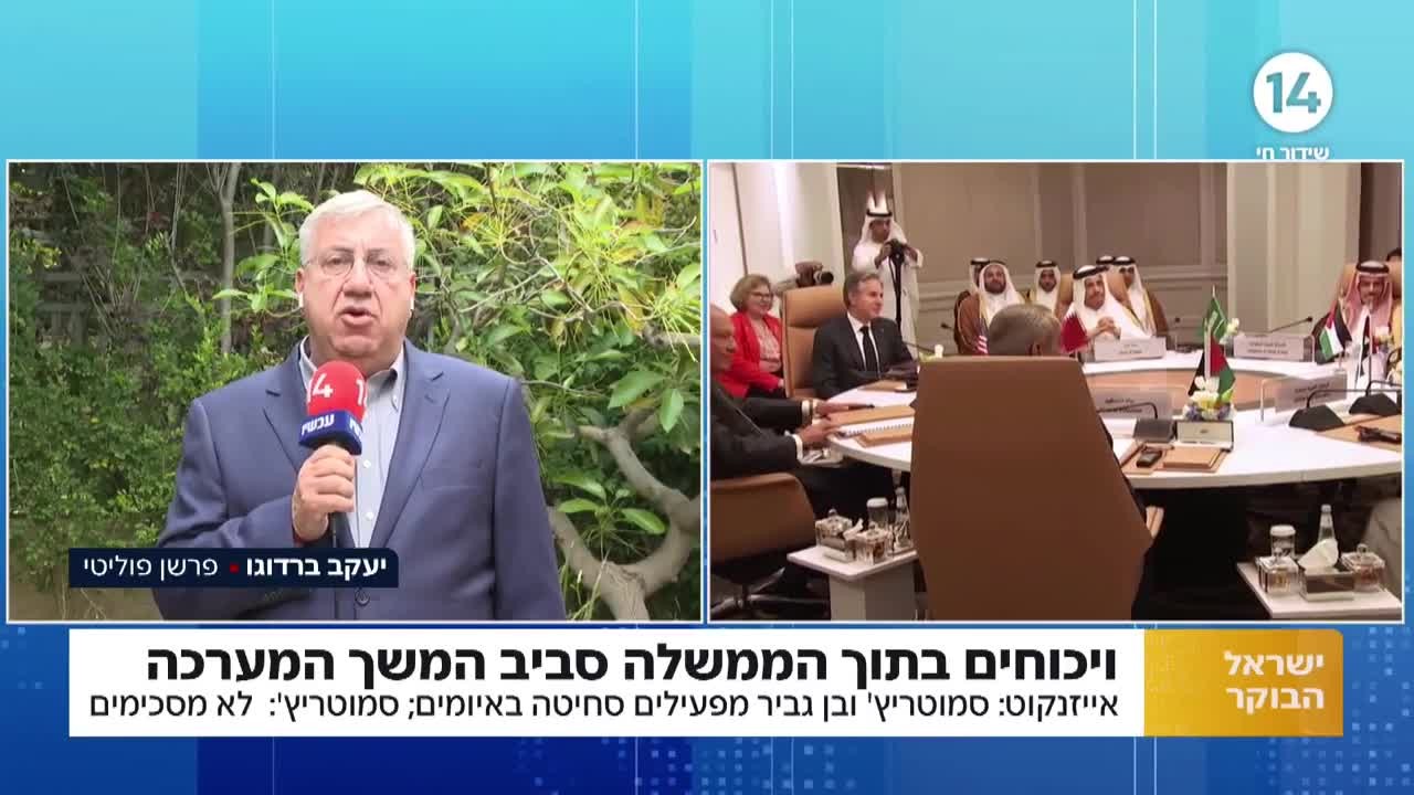 יעקב ברדוגו חושף: "גנץ ואייזנקוט כבר צעד וחצי בדרך החוצה"