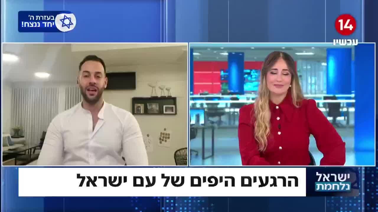 מרגש: בן נולד ללוחם שהציל אזרחים ונפל בקרב בשבעה באוקטובר