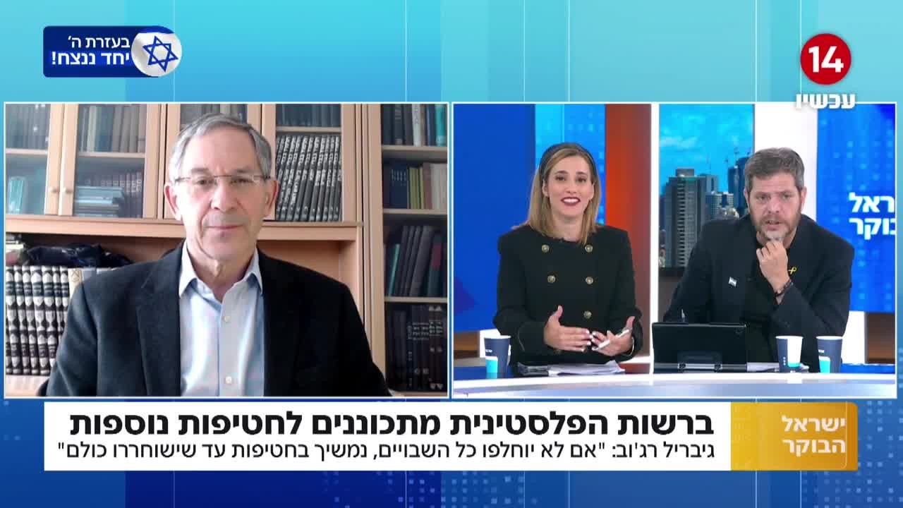 ג'יבריל רג'וב: "נמשיך בחטיפות עד שישוחררו כולם"