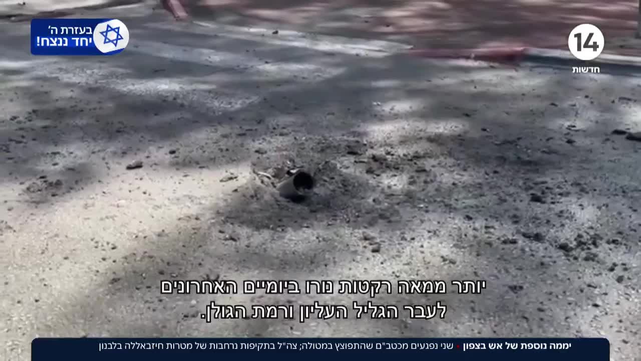 2 נפגעים מכטב"ם שהתפוצץ במטולה, צה"ל תוקף מטרות של חיזבאללה