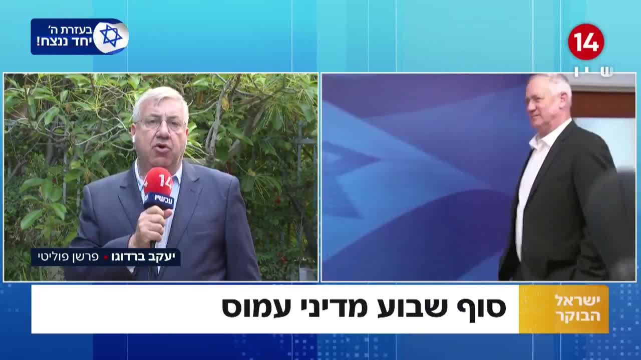 תחת לחץ מדיני: איך ארה"ב תגיב לכניסה לרפיח?