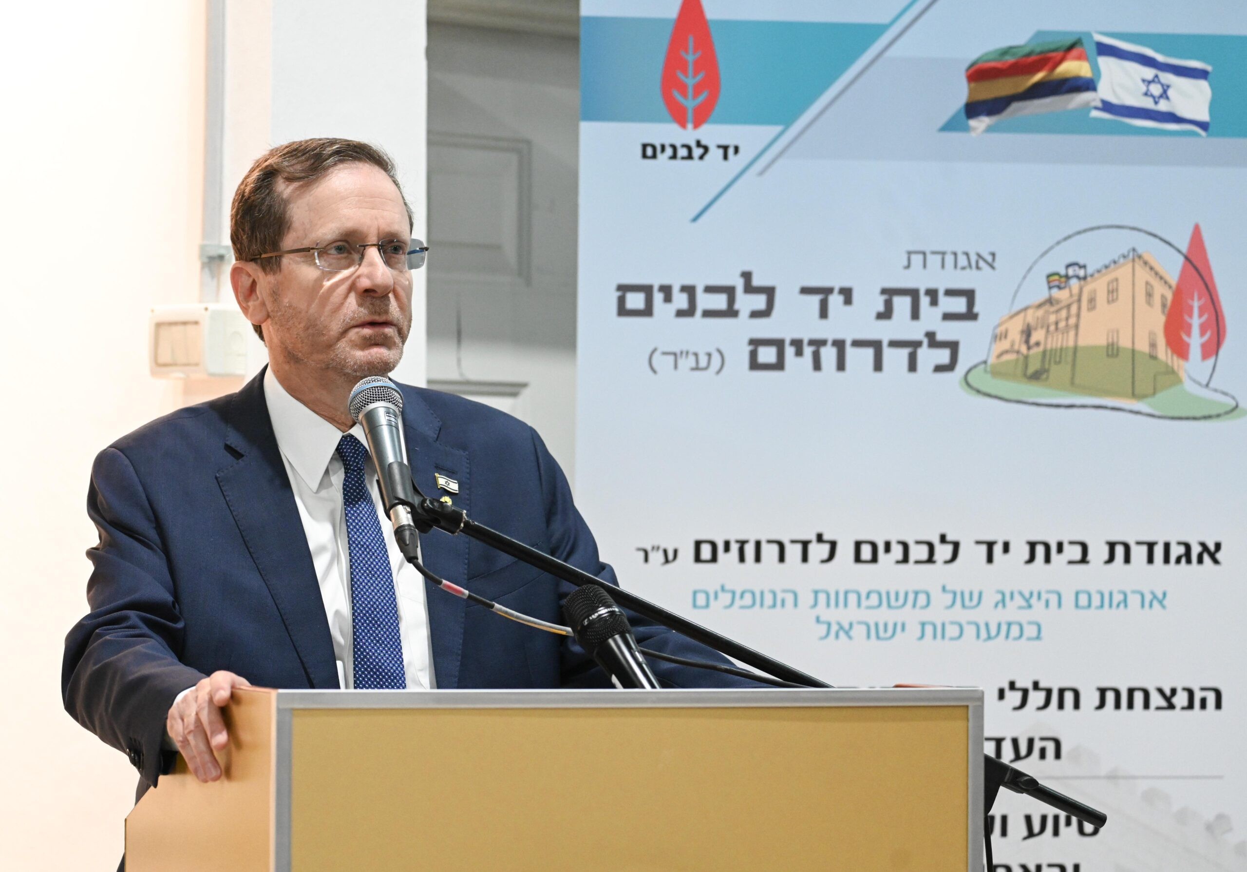מהומה בטקס האזכרה הממלכתי: הנשיא נאלץ לרדת מהבמה וחזר לנאום