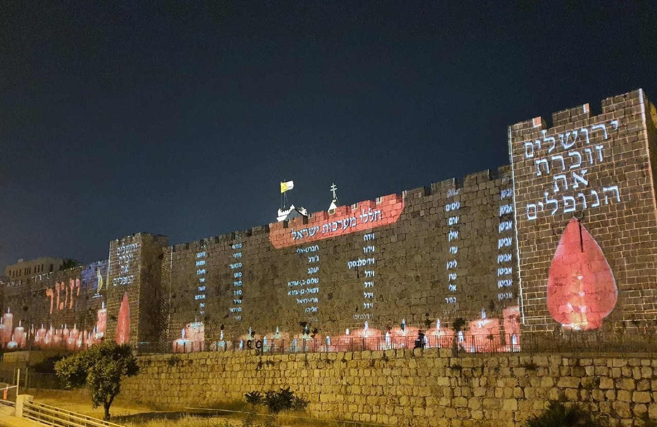 לזכרם: שמות הנופלים הוקרנו על חומות העיר העתיקה | צפו