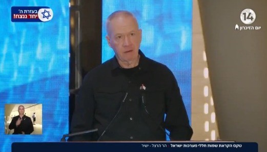 גלנט בטקס הקראת השמות: "המלחמה תעצב את חיינו עשרות שנים"