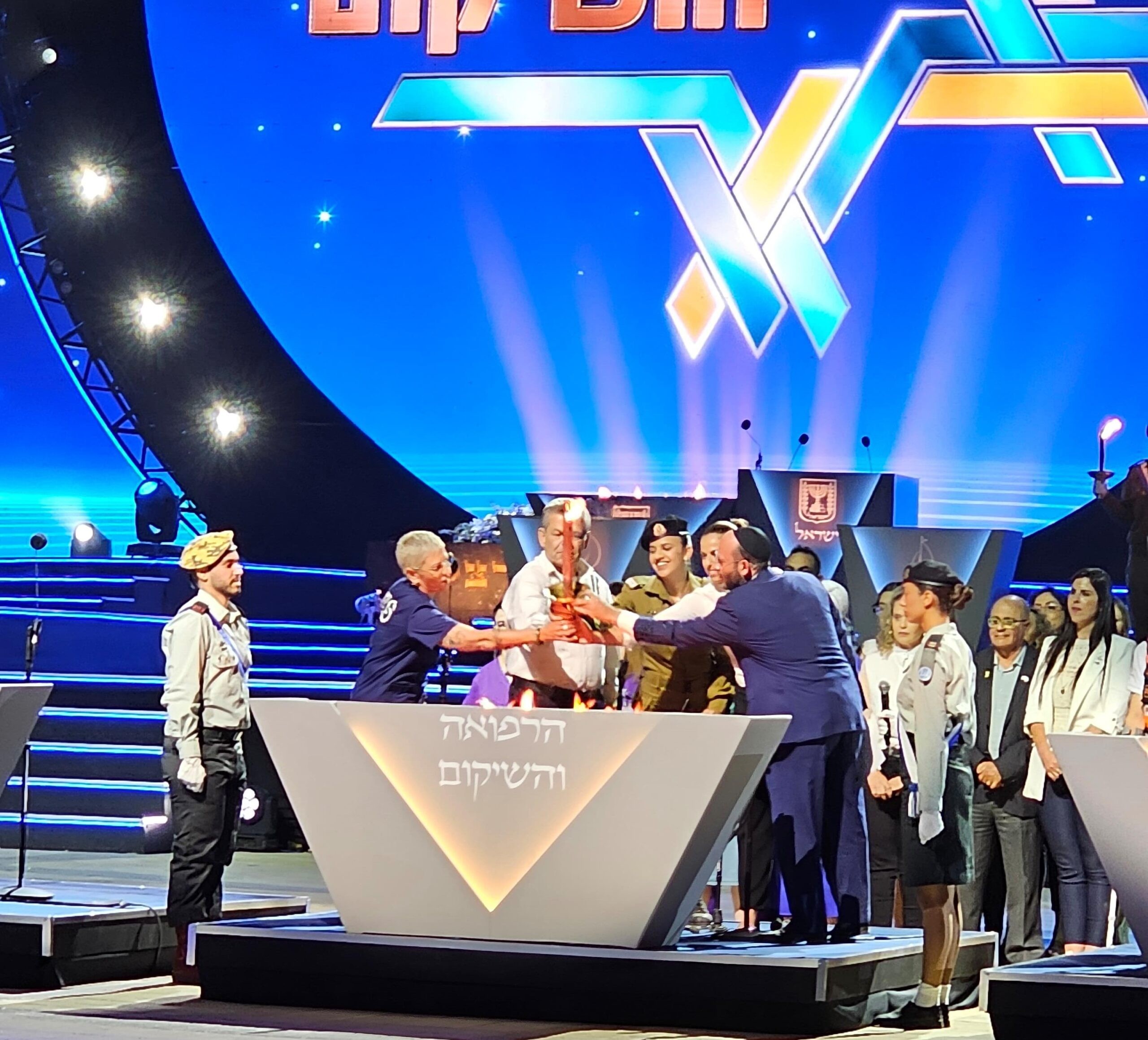 הרב שהדליק את משואת הרפואה: "עלינו לחזק את האחדות בעם"