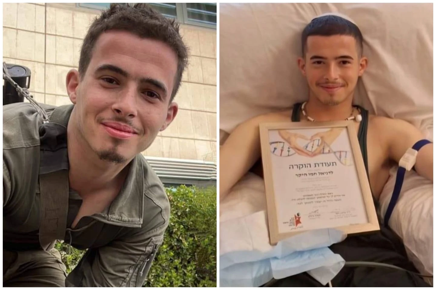 דניאל חמו ז"ל. צילום: באדיבות עזר מציון, דובר צה"ל