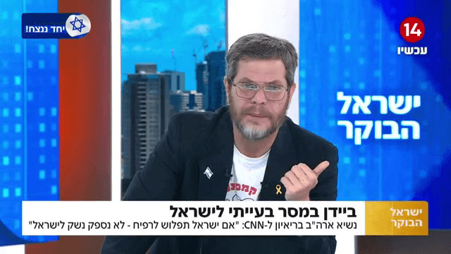 שי גולדן: הגיע הזמן לתכנן עתיד בלי התלות בארצות הברית