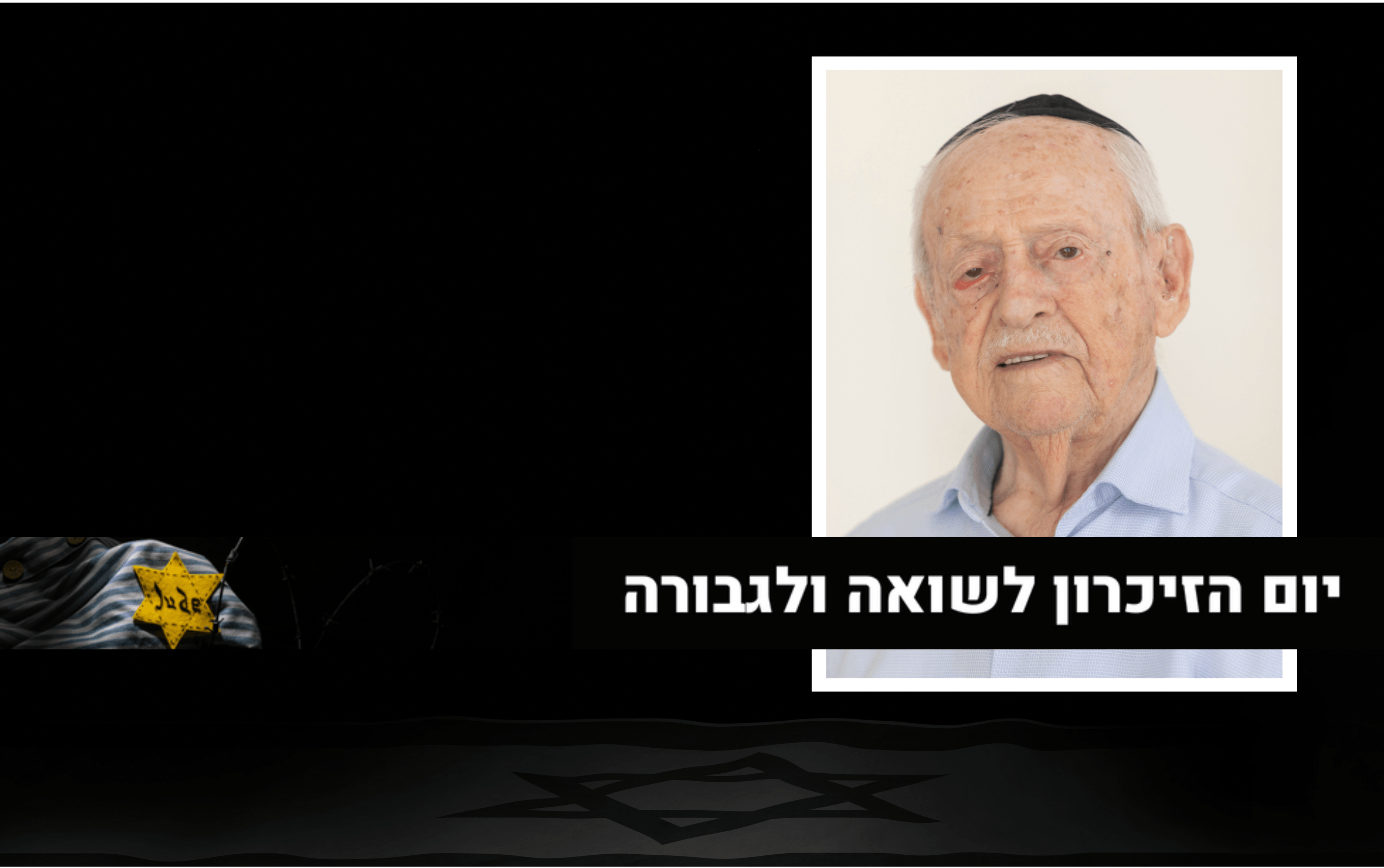 הנאצים תלשו את זקנו של אביו, מיכאל הגיע לדרגת סא"ל בצה"ל