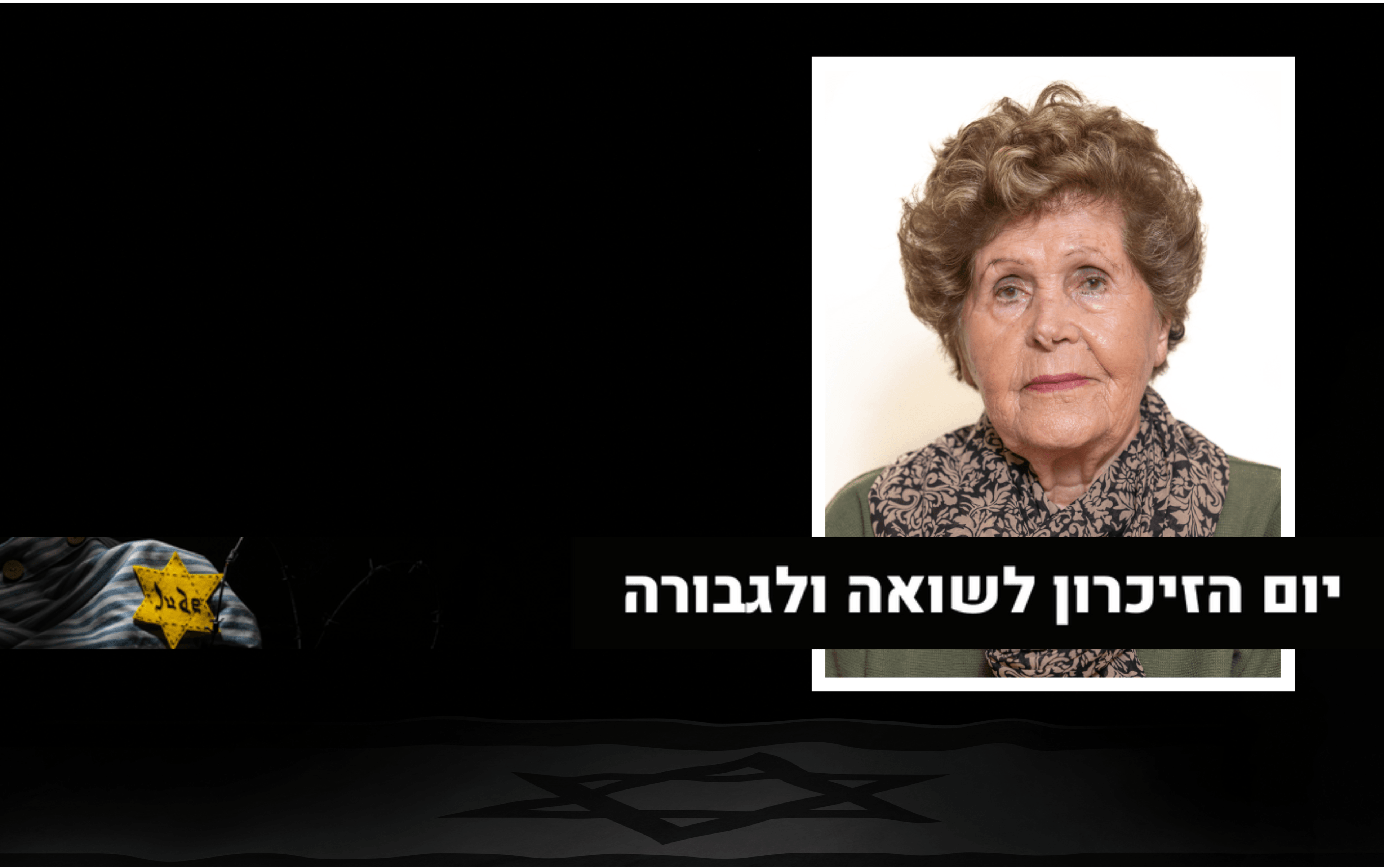 בלב המדבר, ללא מים: אלגרה שרדה את הדרך למחנה הריכוז בלוב
