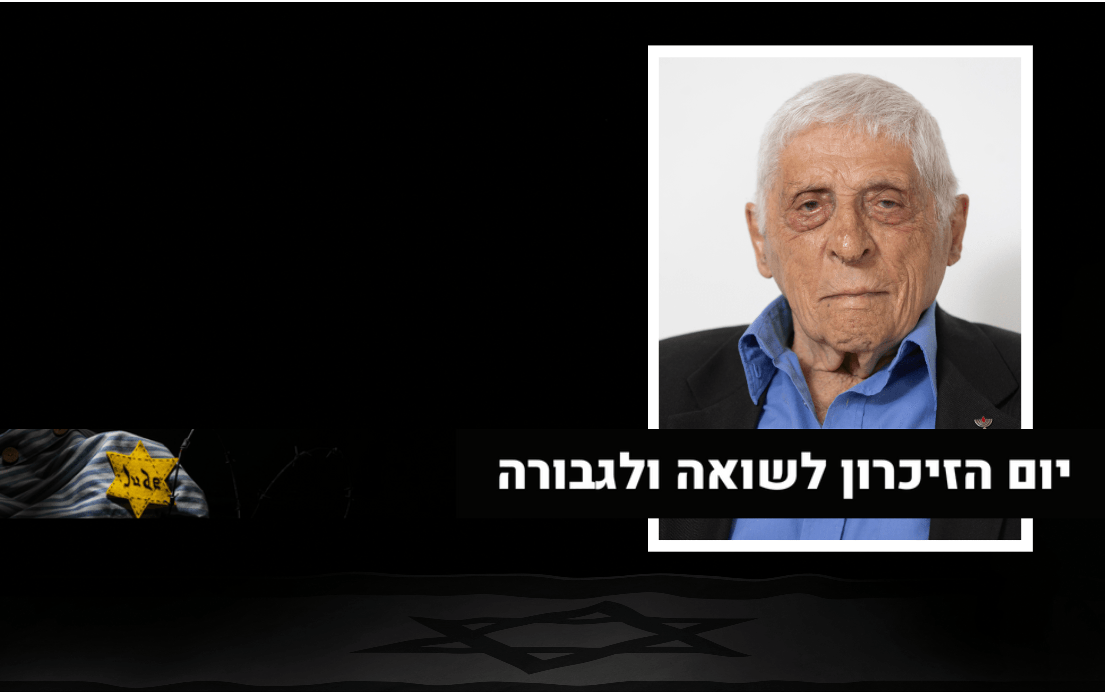 אריה שרד את אושוויץ, לחם במלחמת העצמאות ונפל בשבי הסורי