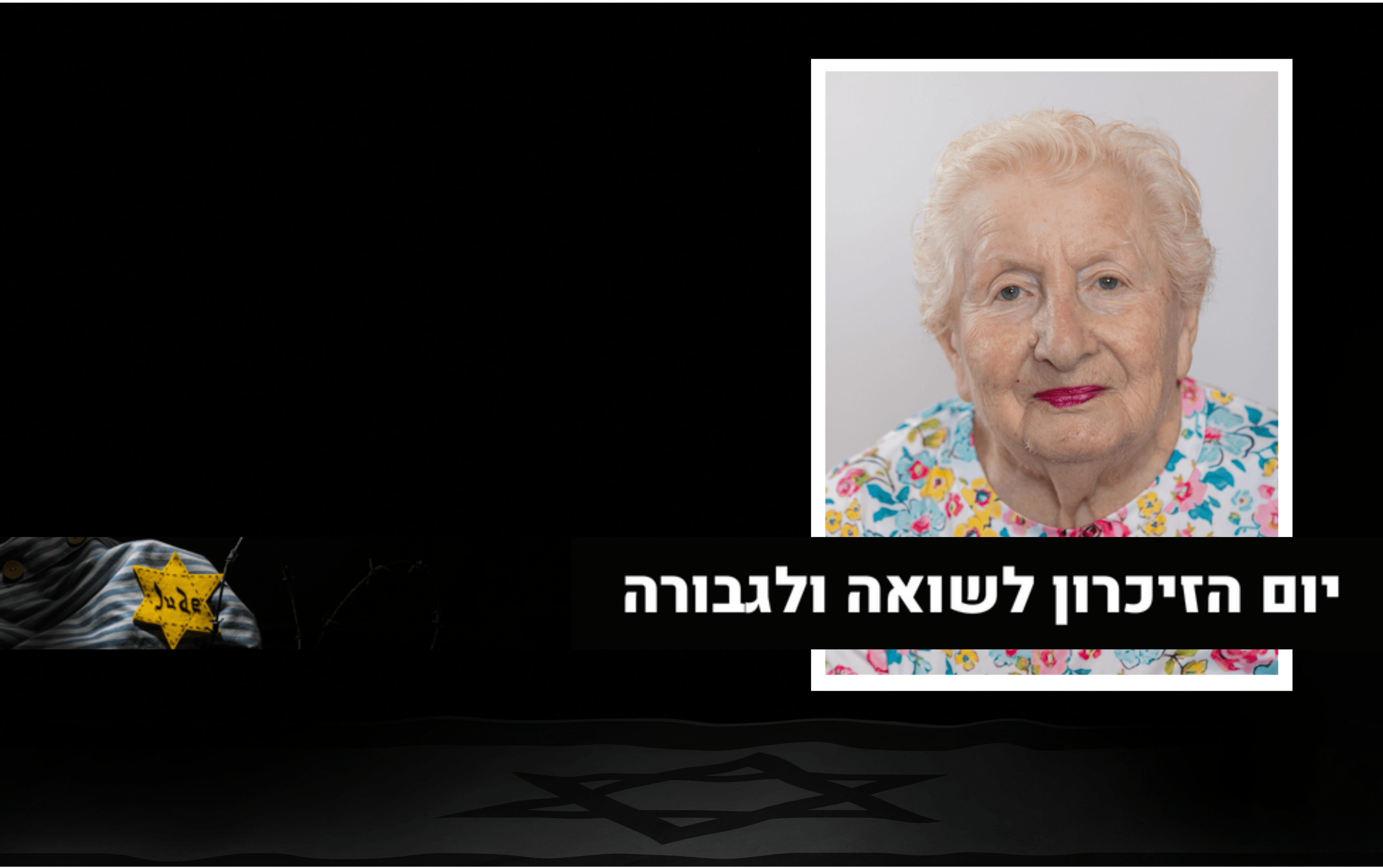 ראיסה שרדה את השואה, אך את חלומה הגדול הגשימה רק ב-1990