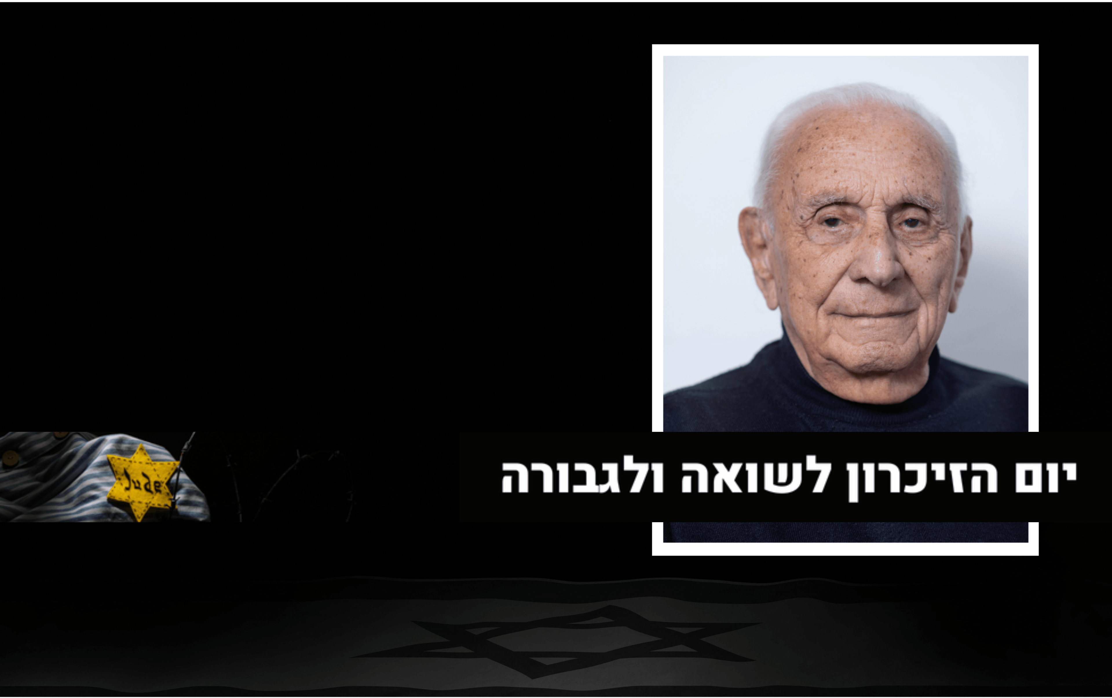 איזי נמלט מהנאצים, הפך לפרטיזן וזכה ללבוש את מדי צה"ל