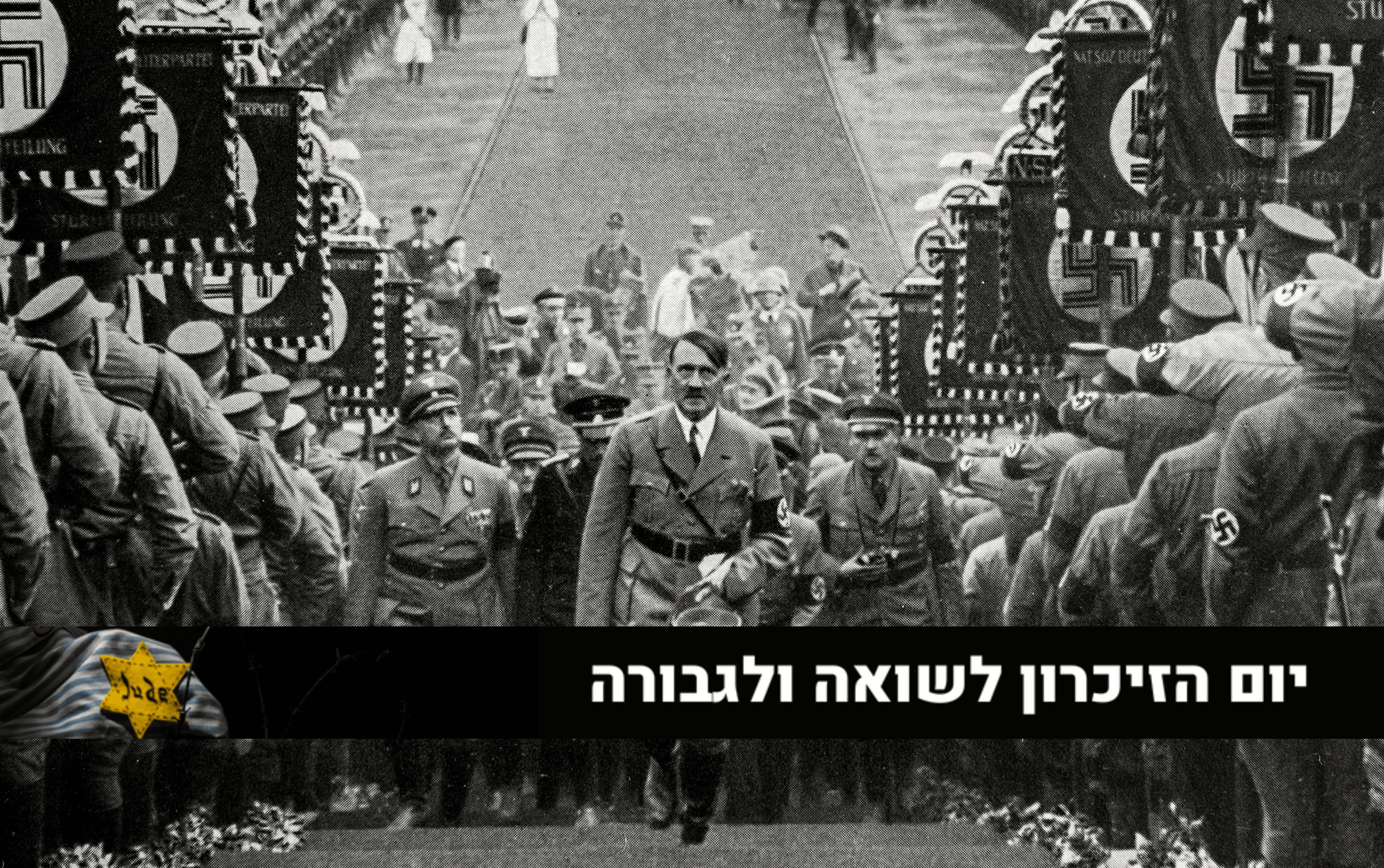 היטלר בוועידת המפלגה הנאצית בשנת 1934. צילום: שאטרסטוק