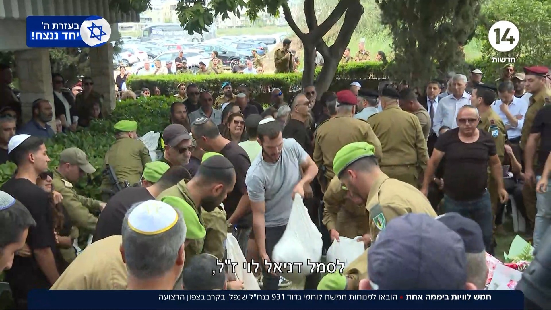 חמש לוויות ביממה אחת: הובאו למנוחות חמשת לוחמי הנח"ל