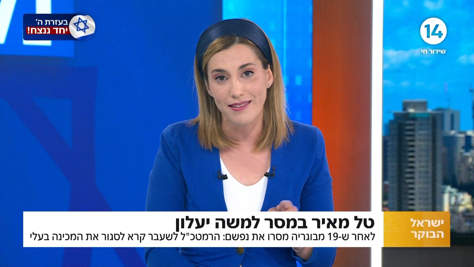 "מרחמת עליך": טל מגיבה לדבריו המקוממים של בוגי על מכינת עלי