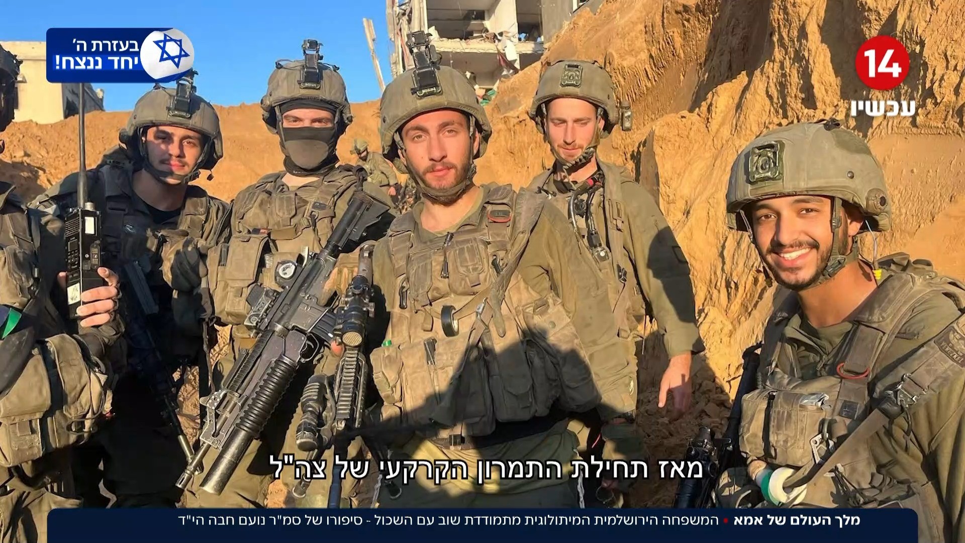 המשפחה שמתמודדת שוב עם השכול - סיפורו של סמ"ר נועם חבה הי"ד