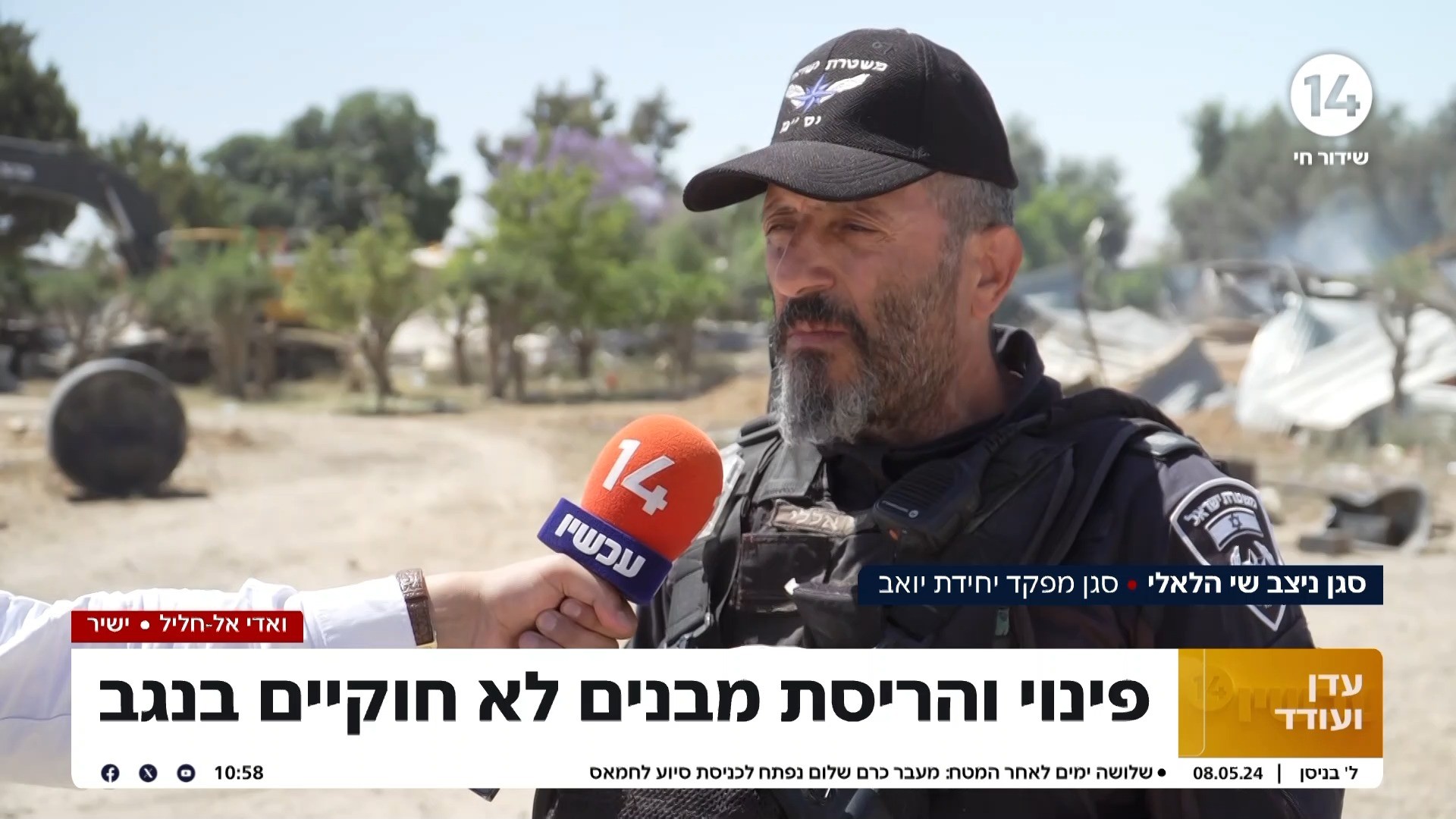 "דרוכים ונחושים": 600 שוטרים במבצע הריסות בנייה לא חוקית